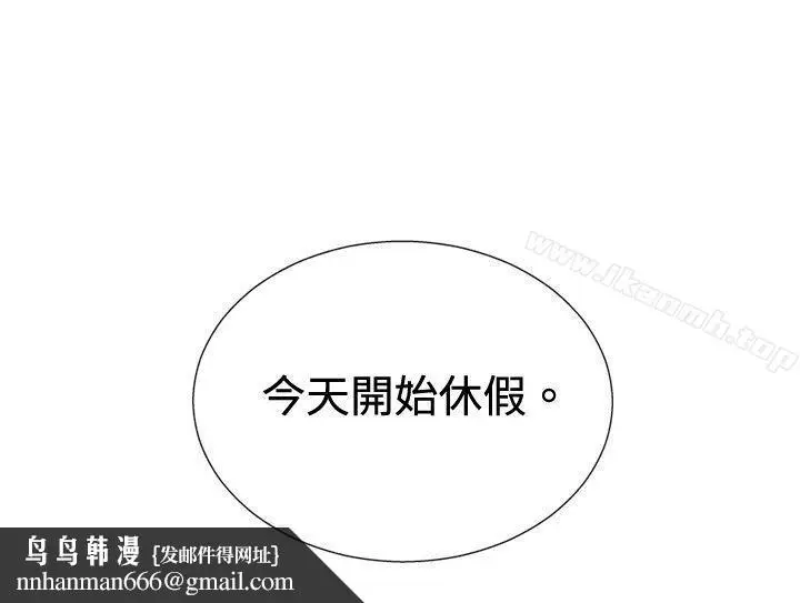 漫画《哪里坏坏(完结)》ep.8睡一觉再走第14张图