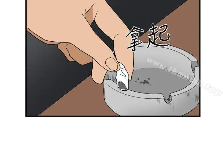 漫画《哪里坏坏(完结)》ep.8睡一觉再走第18张图