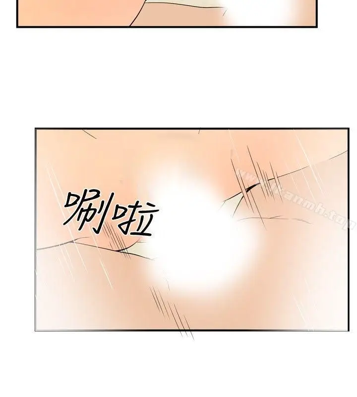 漫画《哪里坏坏(完结)》ep.8睡一觉再走第8张图