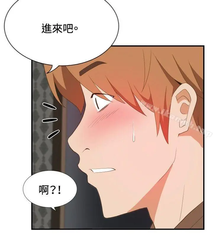 漫画《哪里坏坏(完结)》ep.11203号第16张图