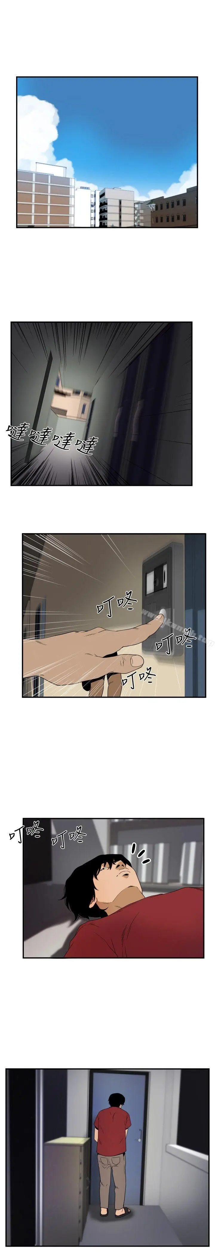 漫画《哪里坏坏(完结)》ep.8睡一觉再走第7张图