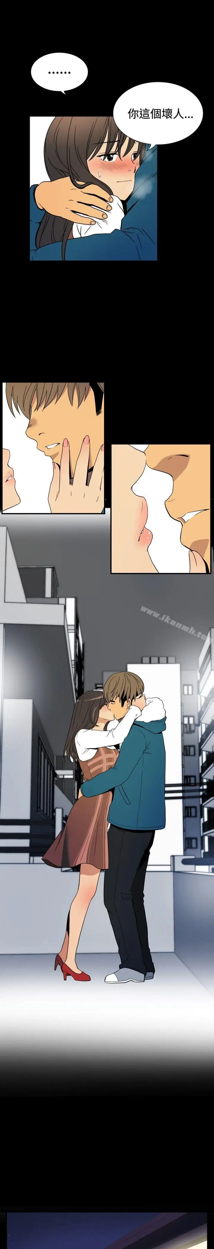漫画《哪里坏坏(完结)》ep.9姐姐<第5张图