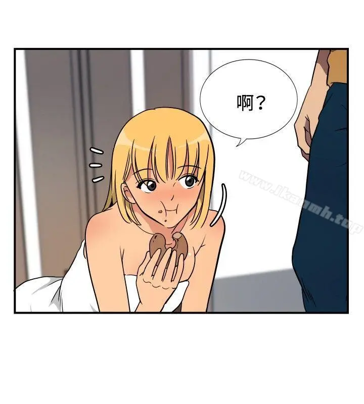 漫画《哪里坏坏(完结)》ep.10同居人&第16张图