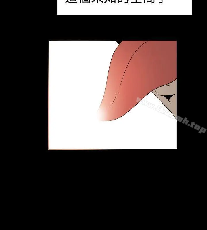 漫画《哪里坏坏(完结)》ep.6野餐<第10张图