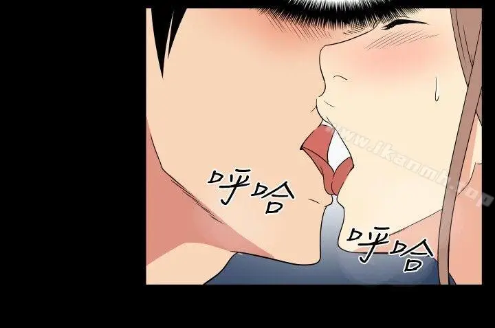 漫画《哪里坏坏(完结)》ep.6野餐<第6张图