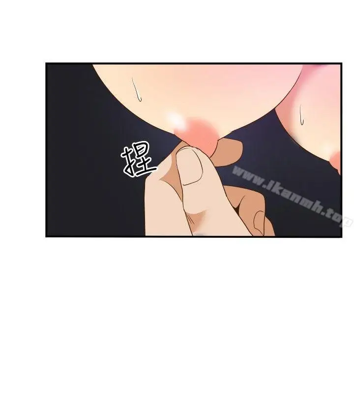 漫画《哪里坏坏(完结)》ep.11203号第12张图