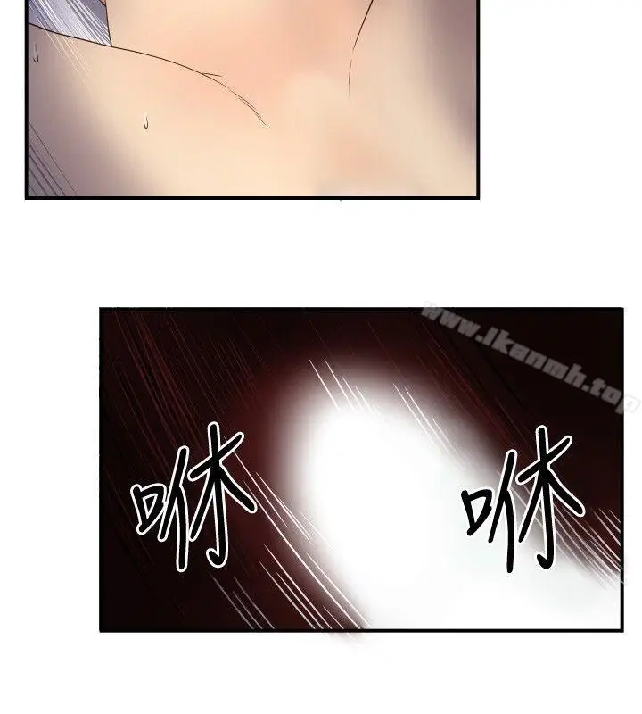 漫画《哪里坏坏(完结)》ep.11203号第18张图
