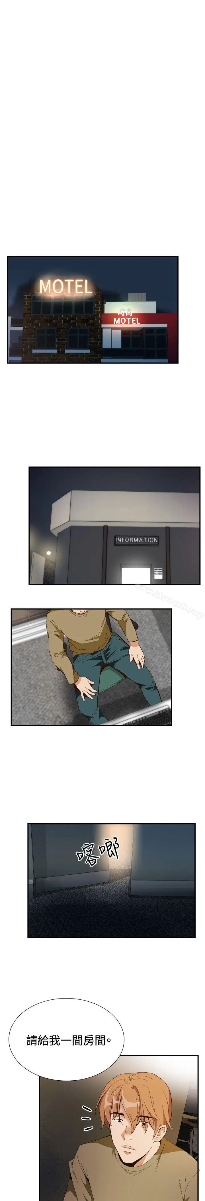 漫画《哪里坏坏(完结)》ep.11203号第21张图