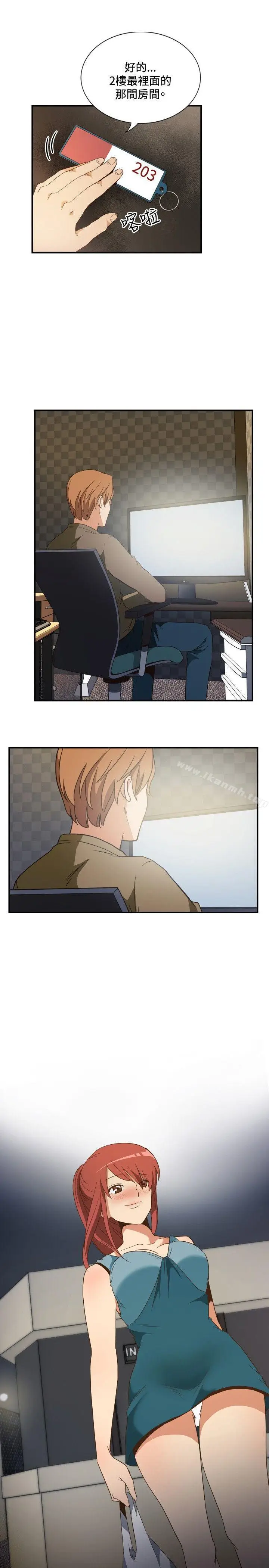 漫画《哪里坏坏(完结)》ep.11203号第23张图