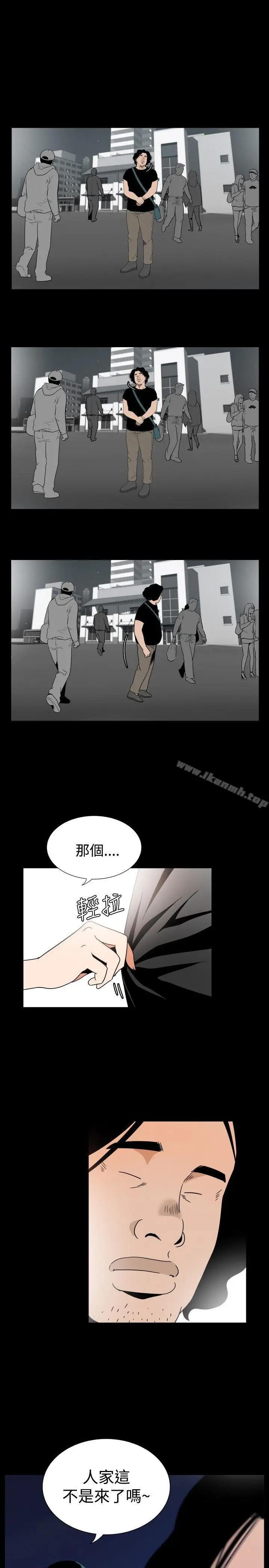 漫画《哪里坏坏(完结)》ep.7夜花<第3张图