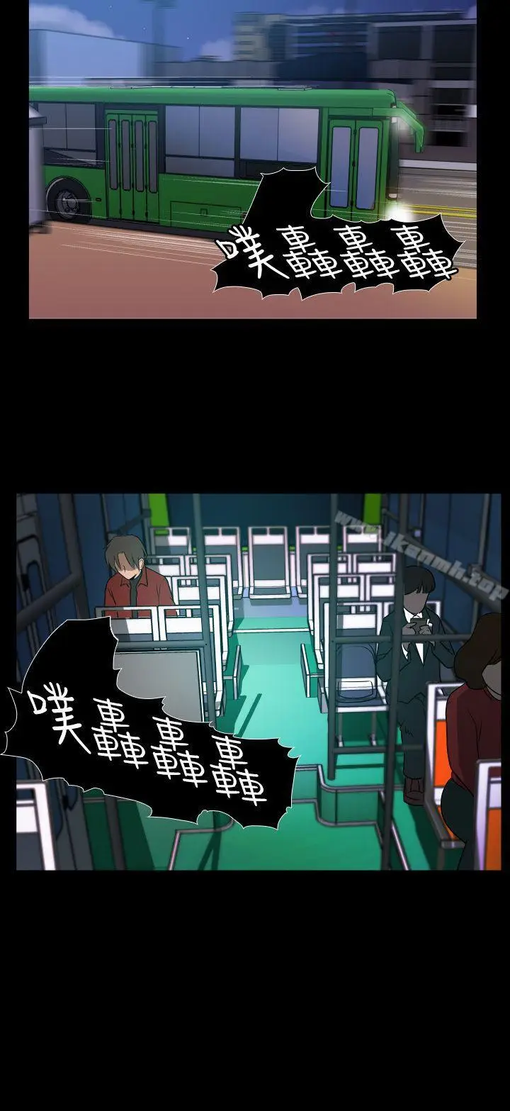 漫画《哪里坏坏(完结)》Ep.2陌生的邀请第6张图