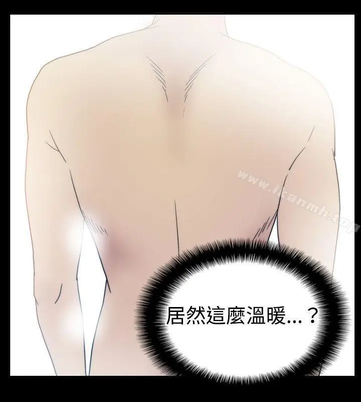 漫画《哪里坏坏(完结)》ep.5绝顶升天&第10张图