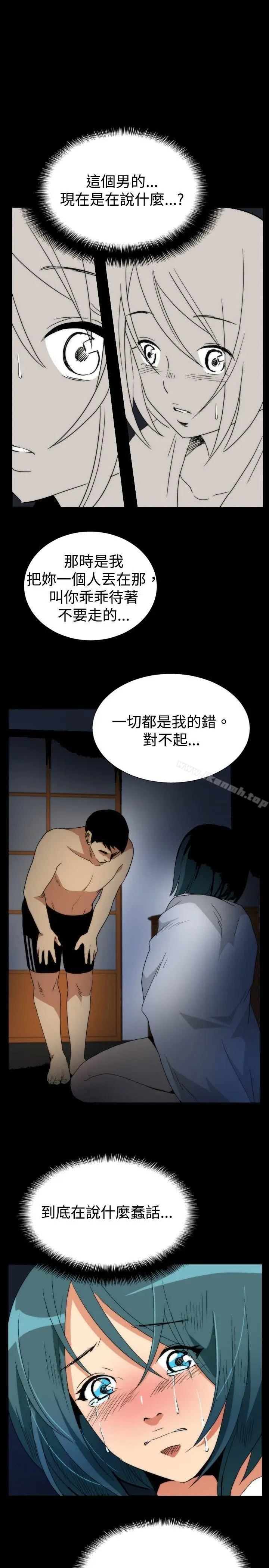 漫画《哪里坏坏(完结)》ep.5绝顶升天&第17张图