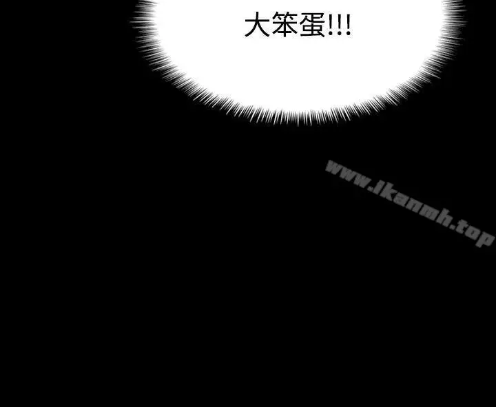 漫画《哪里坏坏(完结)》ep.5绝顶升天&第18张图