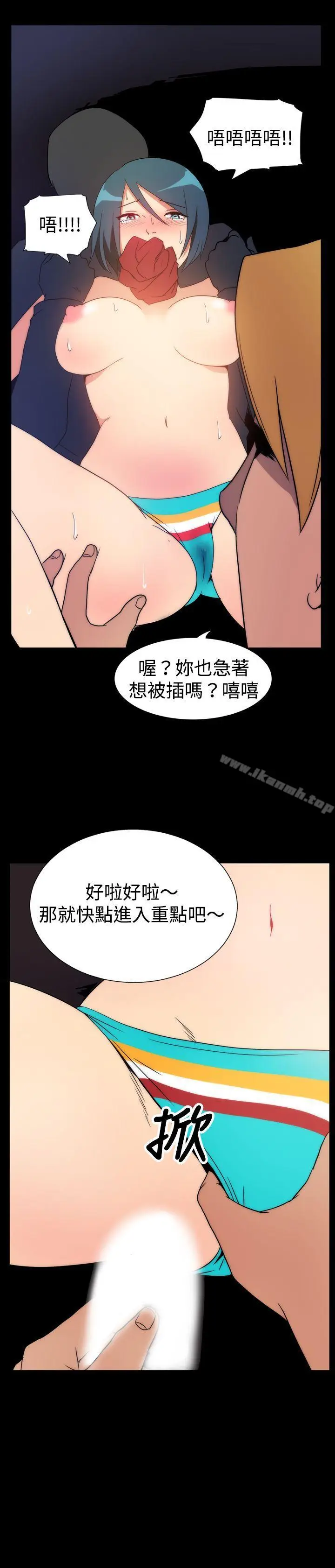 漫画《哪里坏坏(完结)》ep.5绝顶升天&第3张图