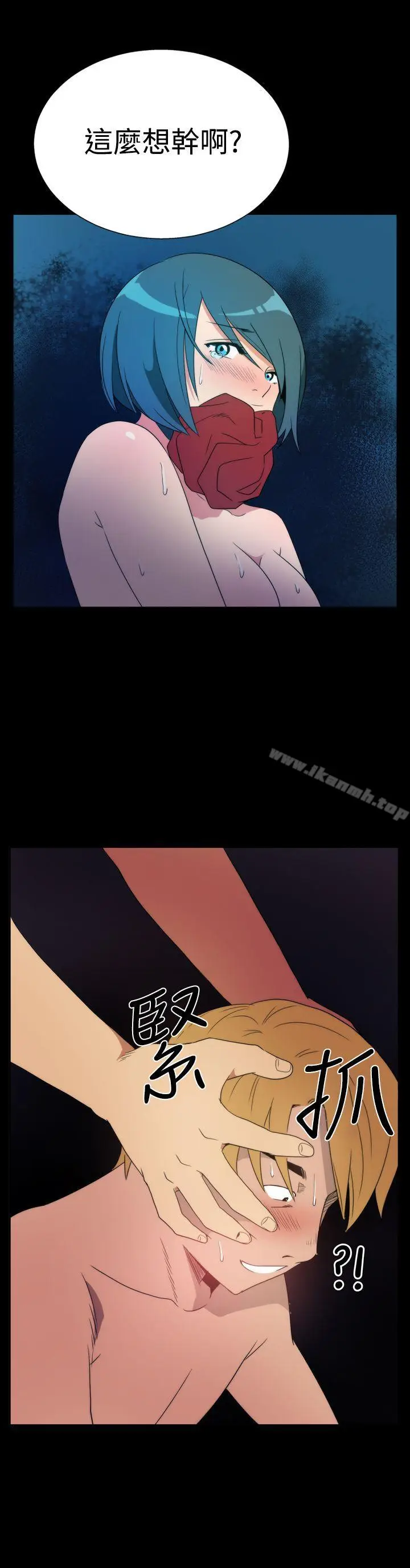 漫画《哪里坏坏(完结)》ep.5绝顶升天&第4张图