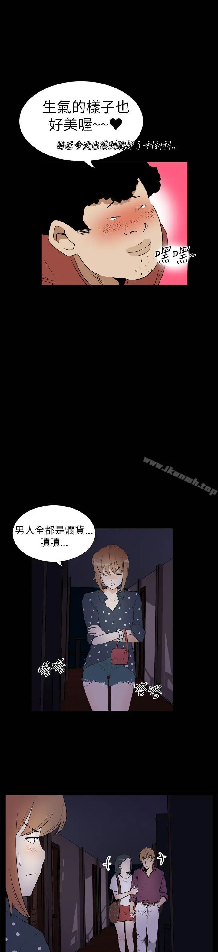 漫画《哪里坏坏(完结)》Ep.3为妳疯狂&第7张图