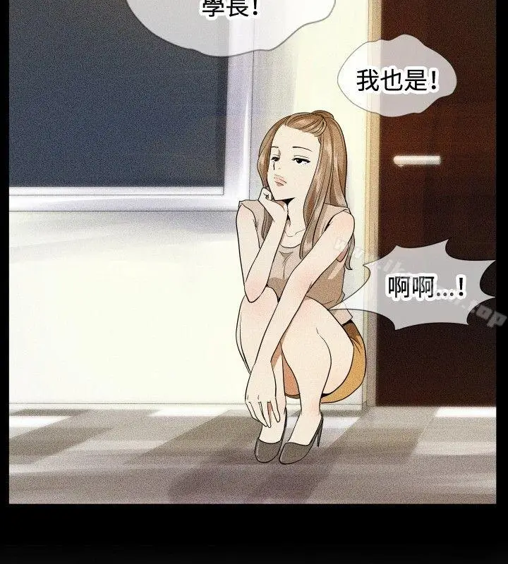 漫画《哪里坏坏(完结)》最终结第12张图