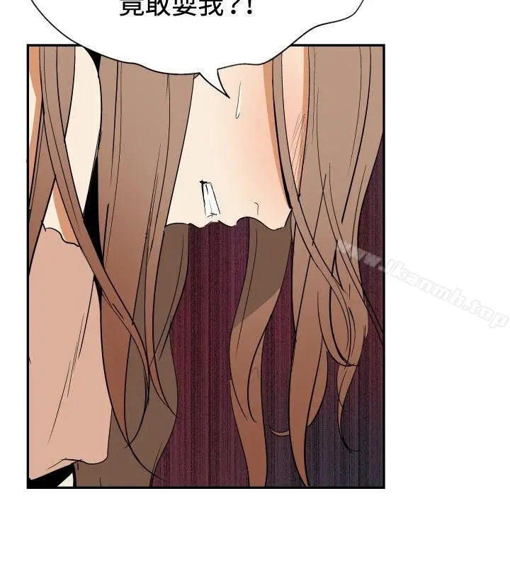 漫画《哪里坏坏(完结)》最终结第20张图