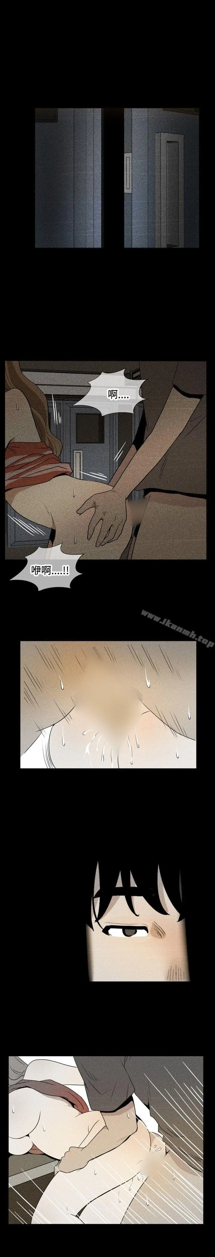 漫画《哪里坏坏(完结)》最终结第5张图