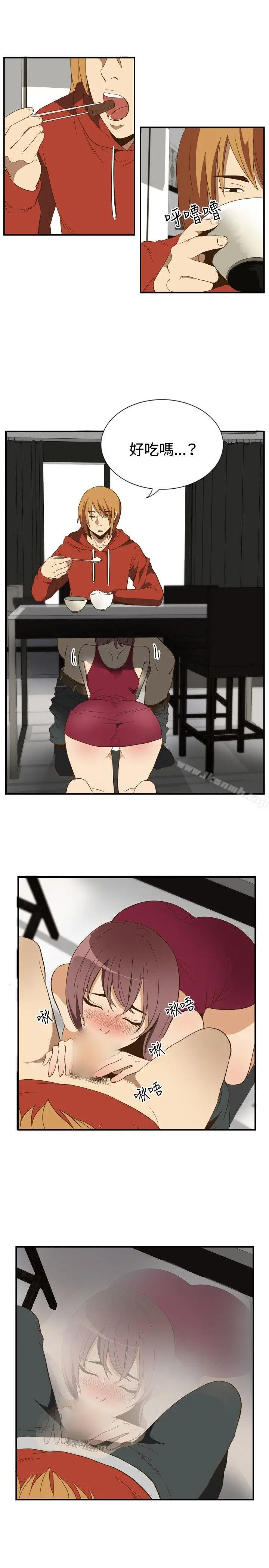 漫画《哪里坏坏(完结)》ep.11公职考生第10张图