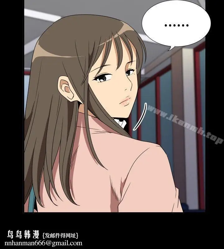 漫画《哪里坏坏(完结)》ep.10同居人&第12张图