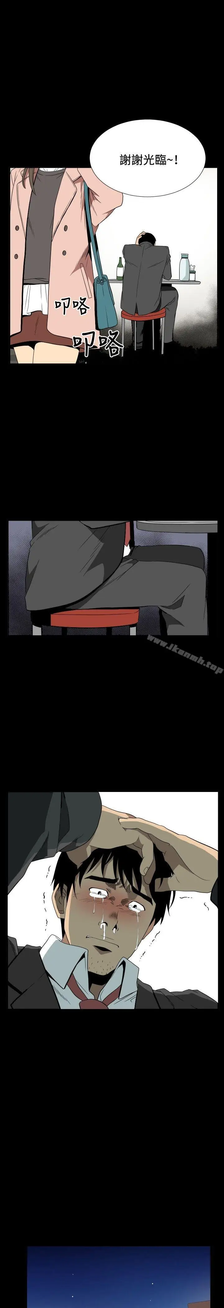 漫画《哪里坏坏(完结)》ep.10同居人&第13张图