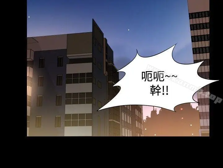 漫画《哪里坏坏(完结)》ep.10同居人&第14张图