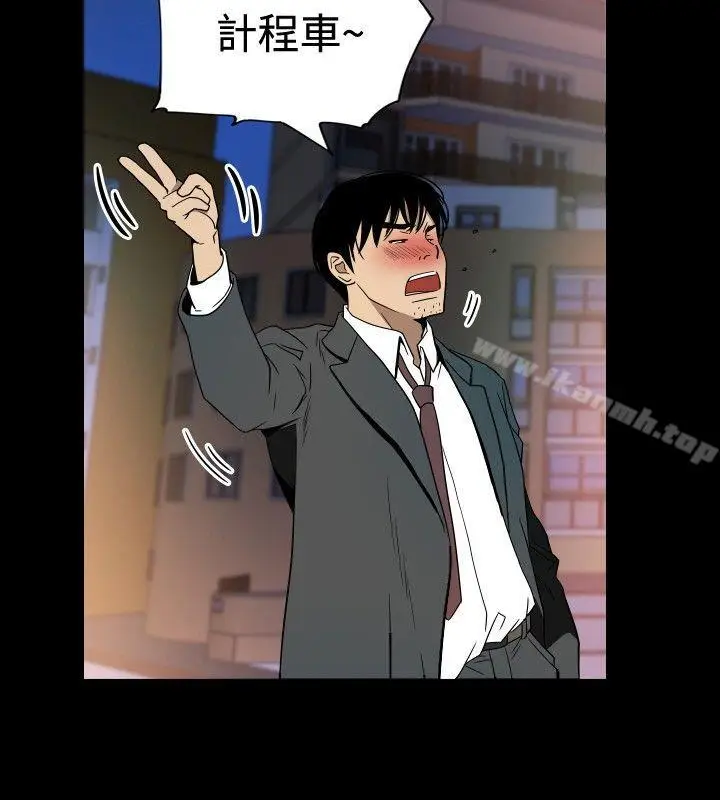 漫画《哪里坏坏(完结)》ep.10同居人&第16张图