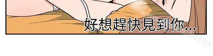 漫画《哪里坏坏(完结)》Ep.1休假<第11张图