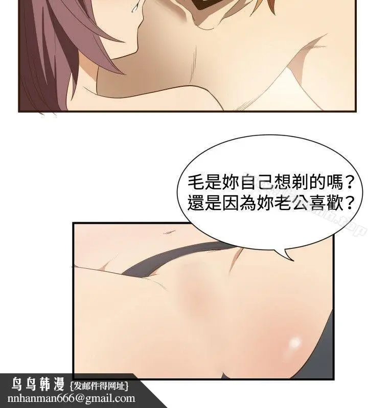 漫画《哪里坏坏(完结)》ep.11公职考生第11张图