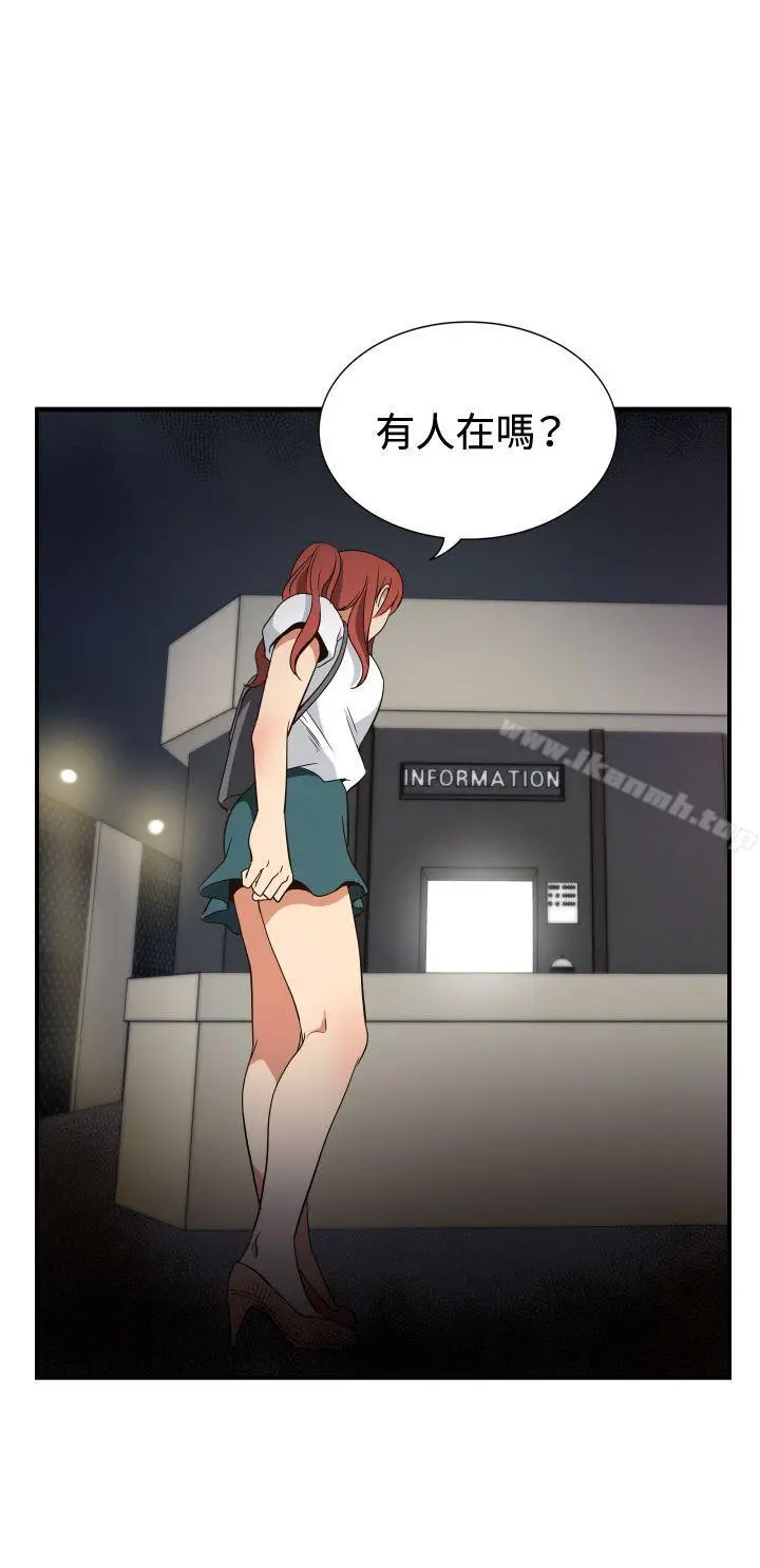 漫画《哪里坏坏(完结)》ep.11203号第20张图