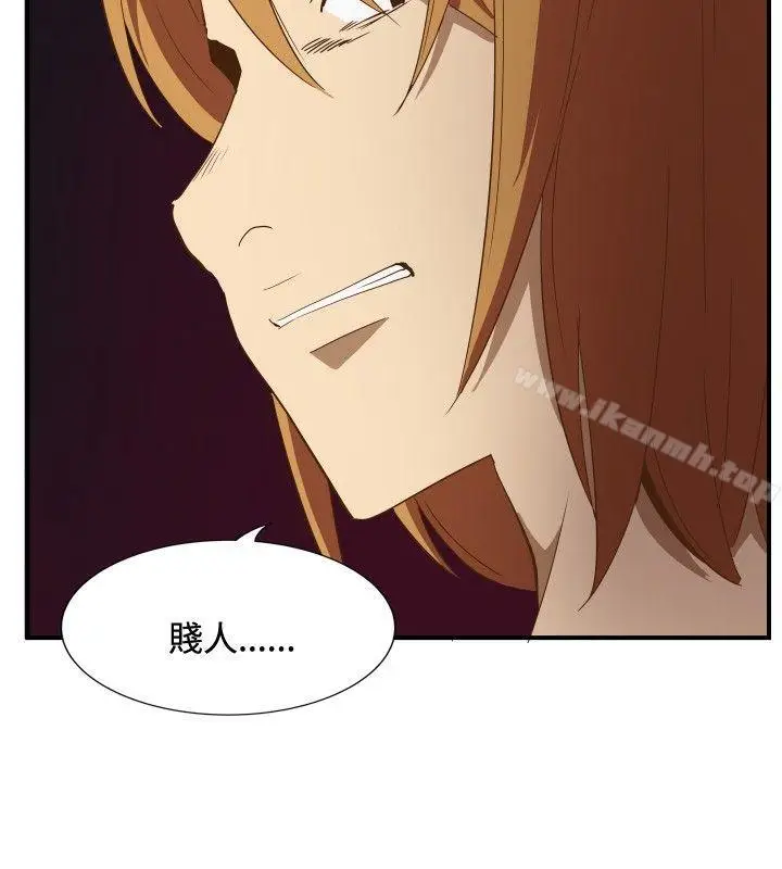 漫画《哪里坏坏(完结)》ep.11公职考生第11张图