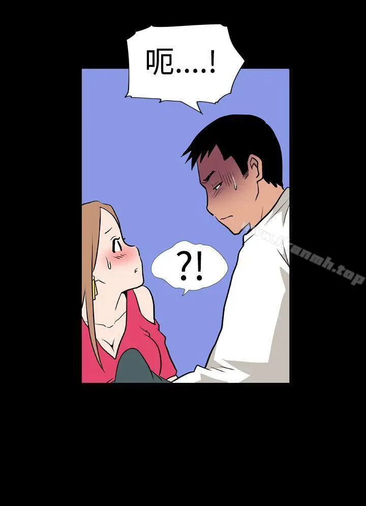 漫画《哪里坏坏(完结)》Ep.1休假<第14张图