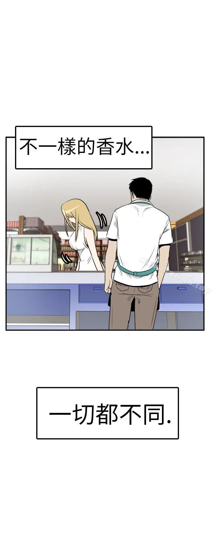 漫画《哪里坏坏(完结)》Ep.4午夜的客人第4张图