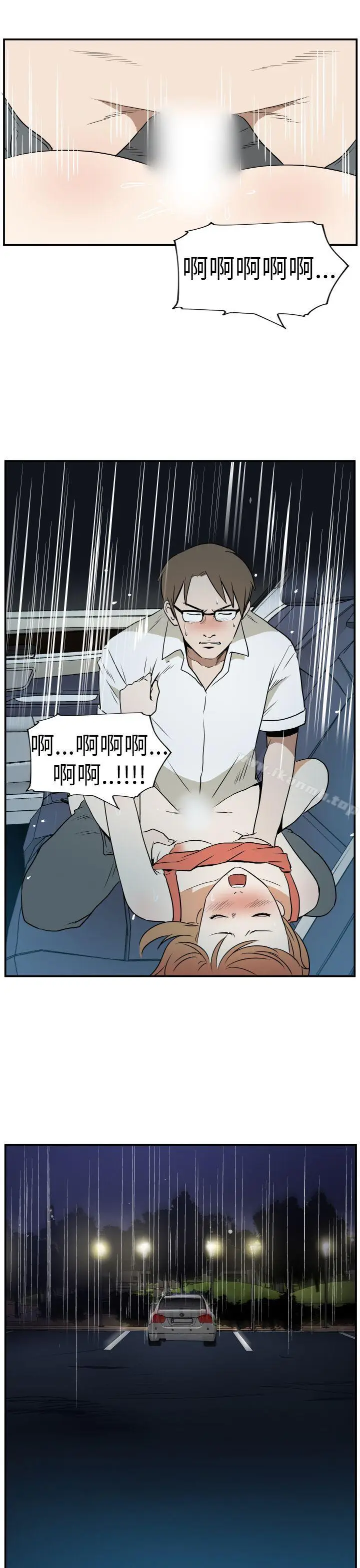 漫画《哪里坏坏(完结)》Ep.3为妳疯狂&第17张图