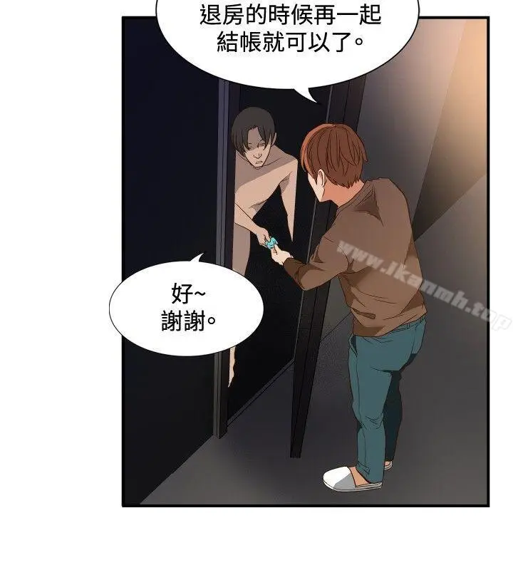 漫画《哪里坏坏(完结)》ep.11203号第14张图