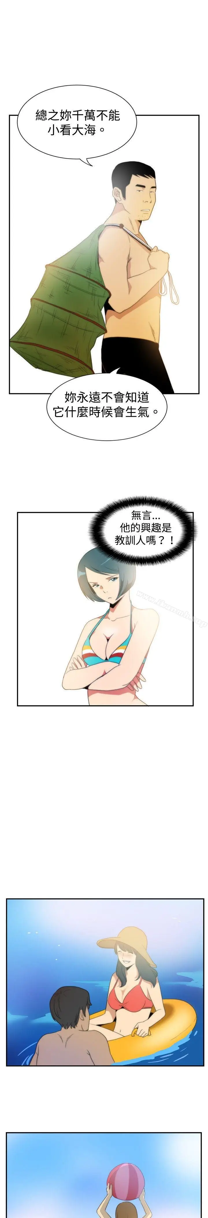 漫画《哪里坏坏(完结)》ep.5绝顶升天&第11张图