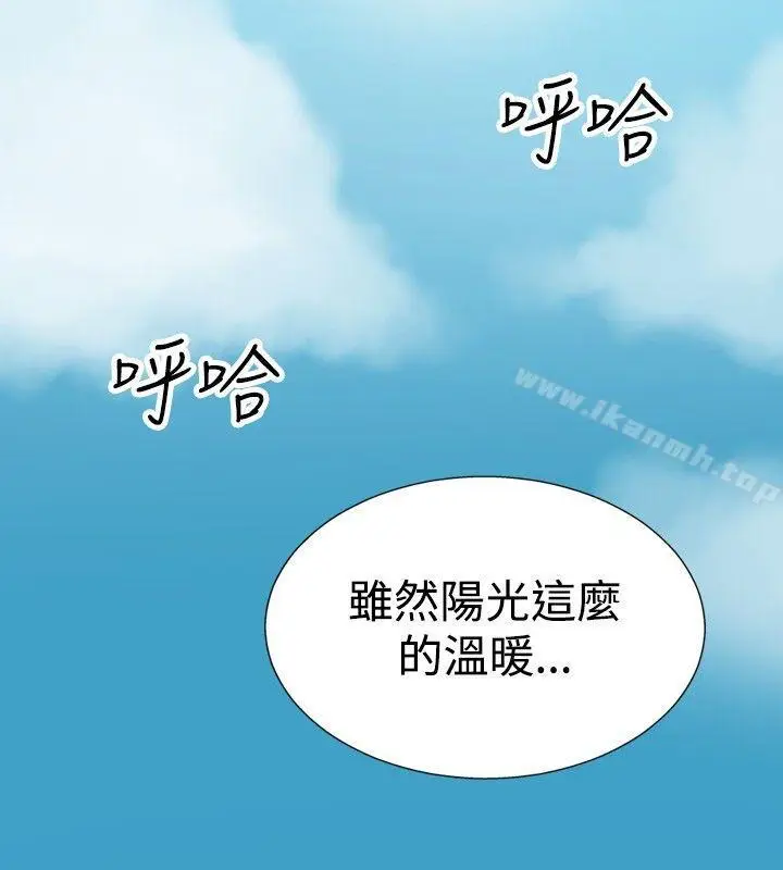 漫画《哪里坏坏(完结)》ep.5绝顶升天&第14张图