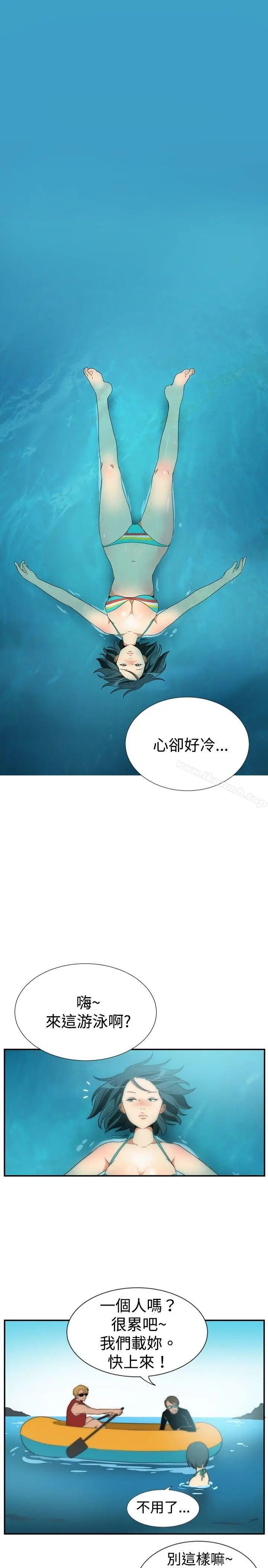 漫画《哪里坏坏(完结)》ep.5绝顶升天&第15张图