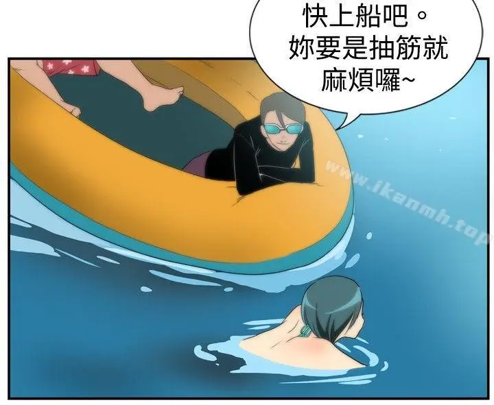 漫画《哪里坏坏(完结)》ep.5绝顶升天&第16张图