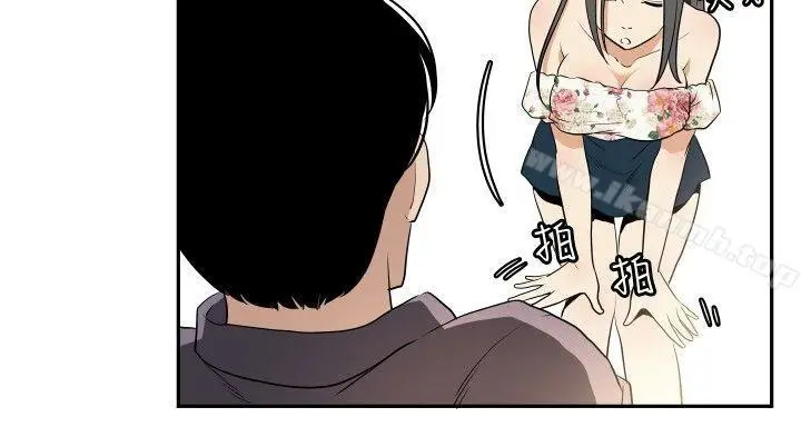 漫画《哪里坏坏(完结)》ep.12帮我按赞第2张图