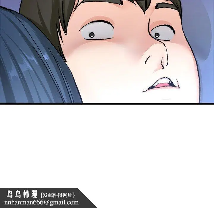 漫画《单亲老爸不好当》第29话第112张图