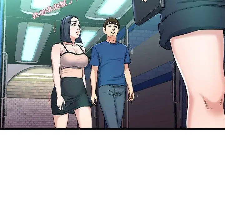 漫画《单亲老爸不好当》第29话第15张图