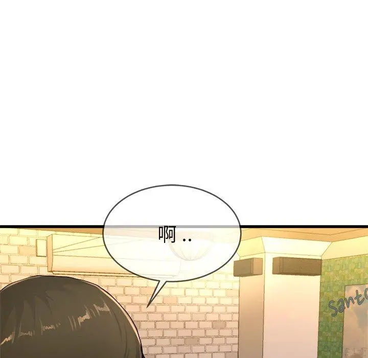 漫画《单亲老爸不好当》第29话第28张图