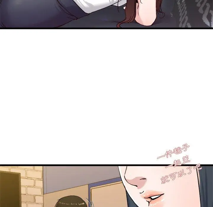 漫画《单亲老爸不好当》第29话第31张图