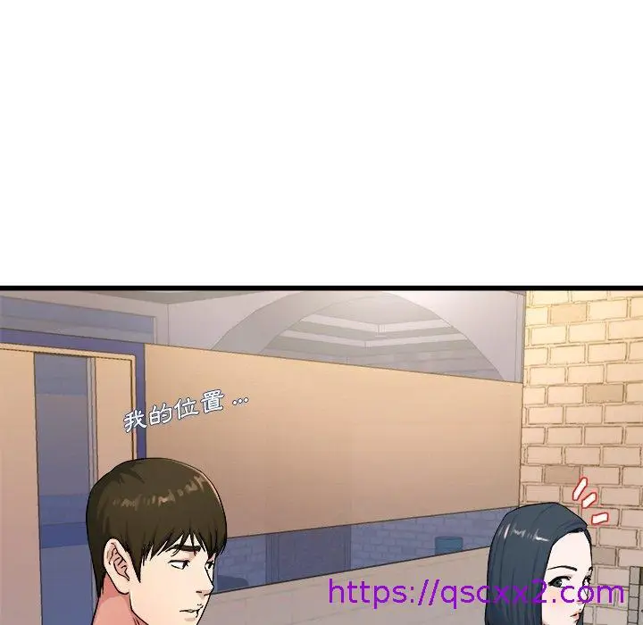 漫画《单亲老爸不好当》第29话第33张图