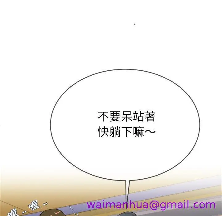 漫画《单亲老爸不好当》第29话第37张图