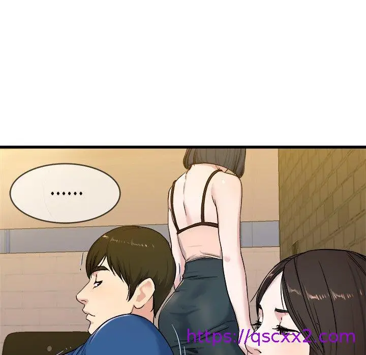 漫画《单亲老爸不好当》第29话第41张图