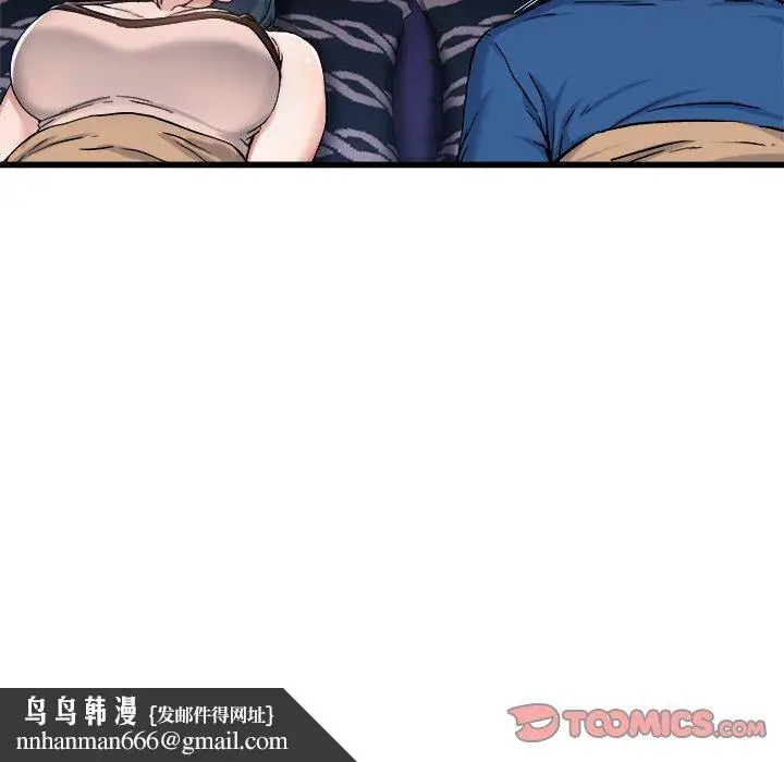 漫画《单亲老爸不好当》第29话第58张图